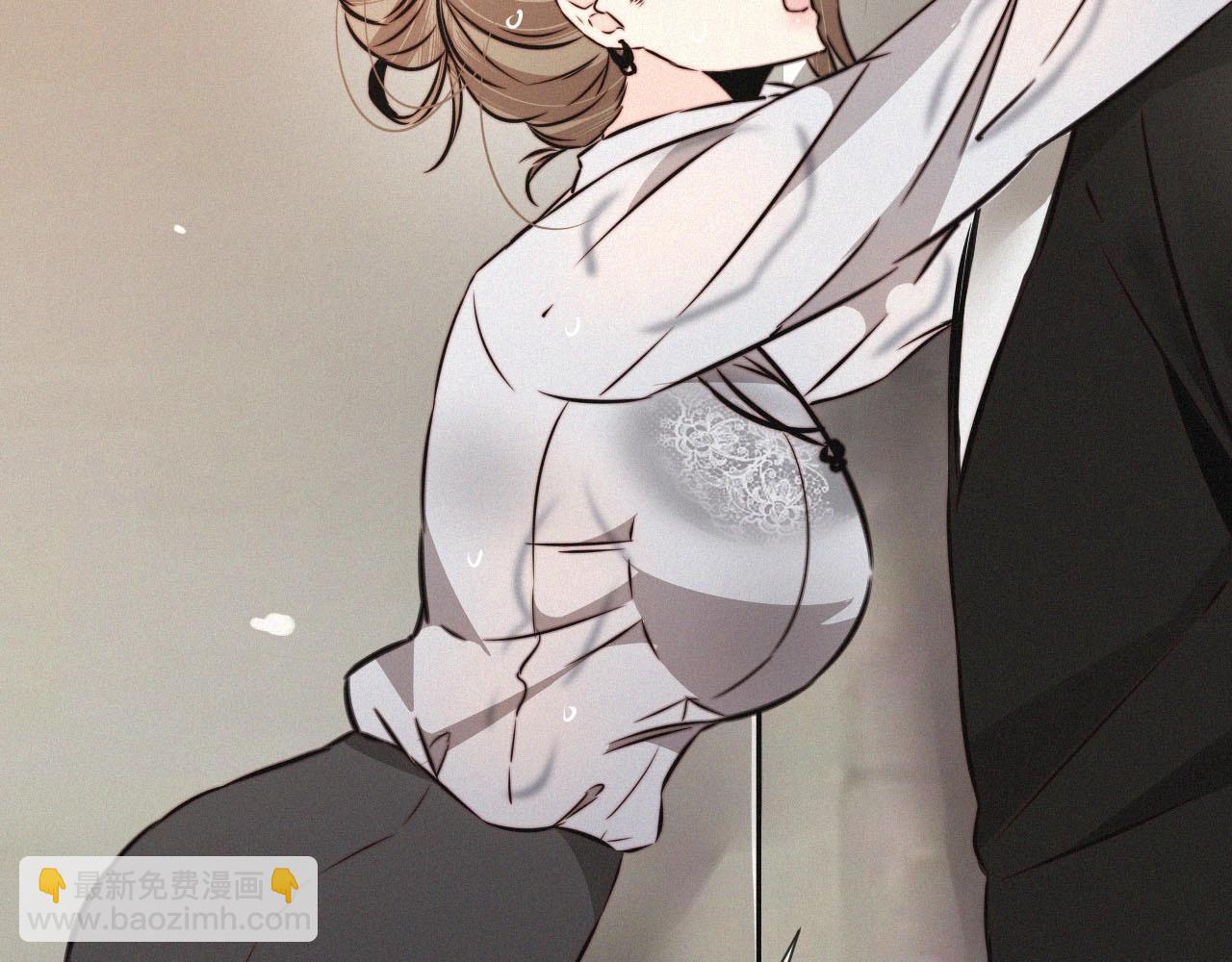 變成血族是什麼體驗 - 第11話 雨夜怪客(1/3) - 1