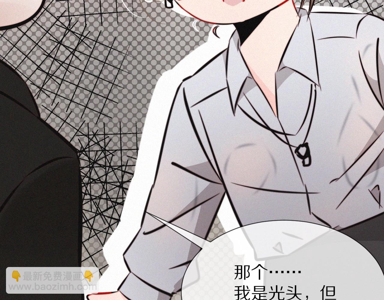 變成血族是什麼體驗 - 第11話 雨夜怪客(2/3) - 7