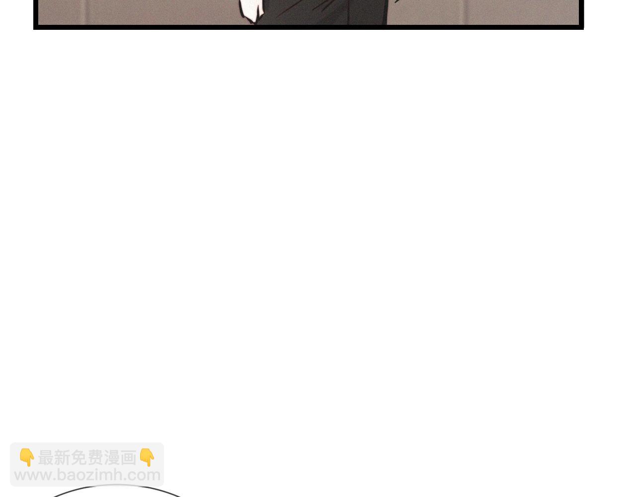 變成血族是什麼體驗 - 第11話 雨夜怪客(2/3) - 7