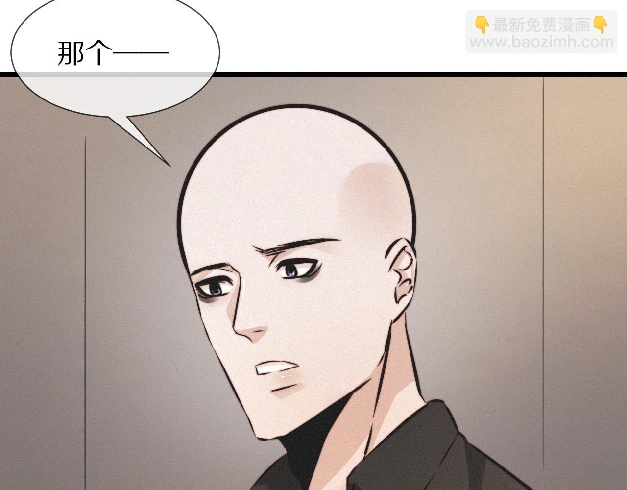 變成血族是什麼體驗 - 第11話 雨夜怪客(2/3) - 8