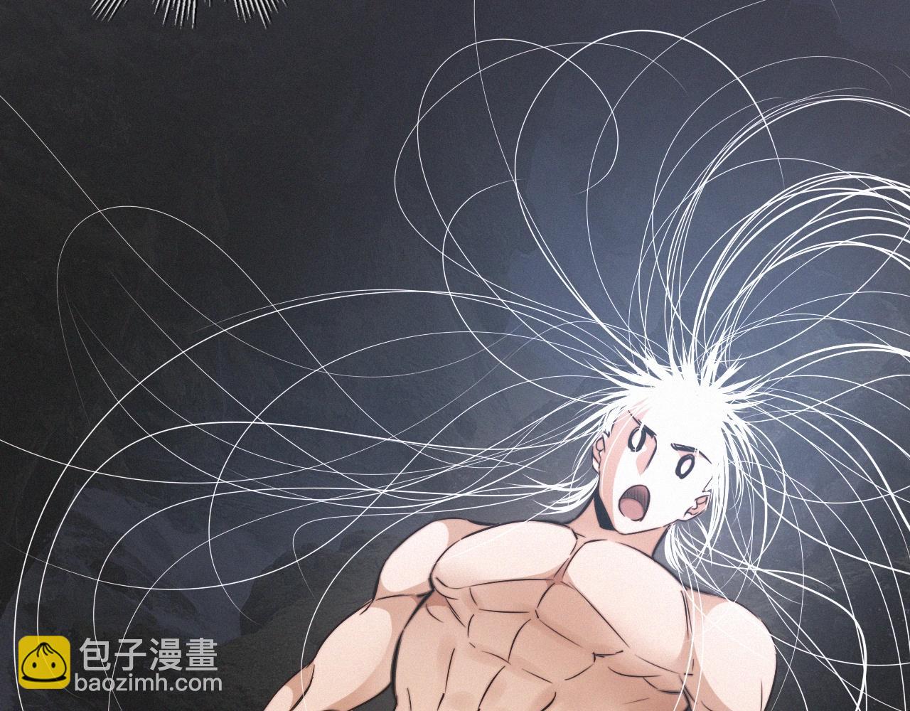 變成血族是什麼體驗 - 第100話 飛向天空(3/3) - 8