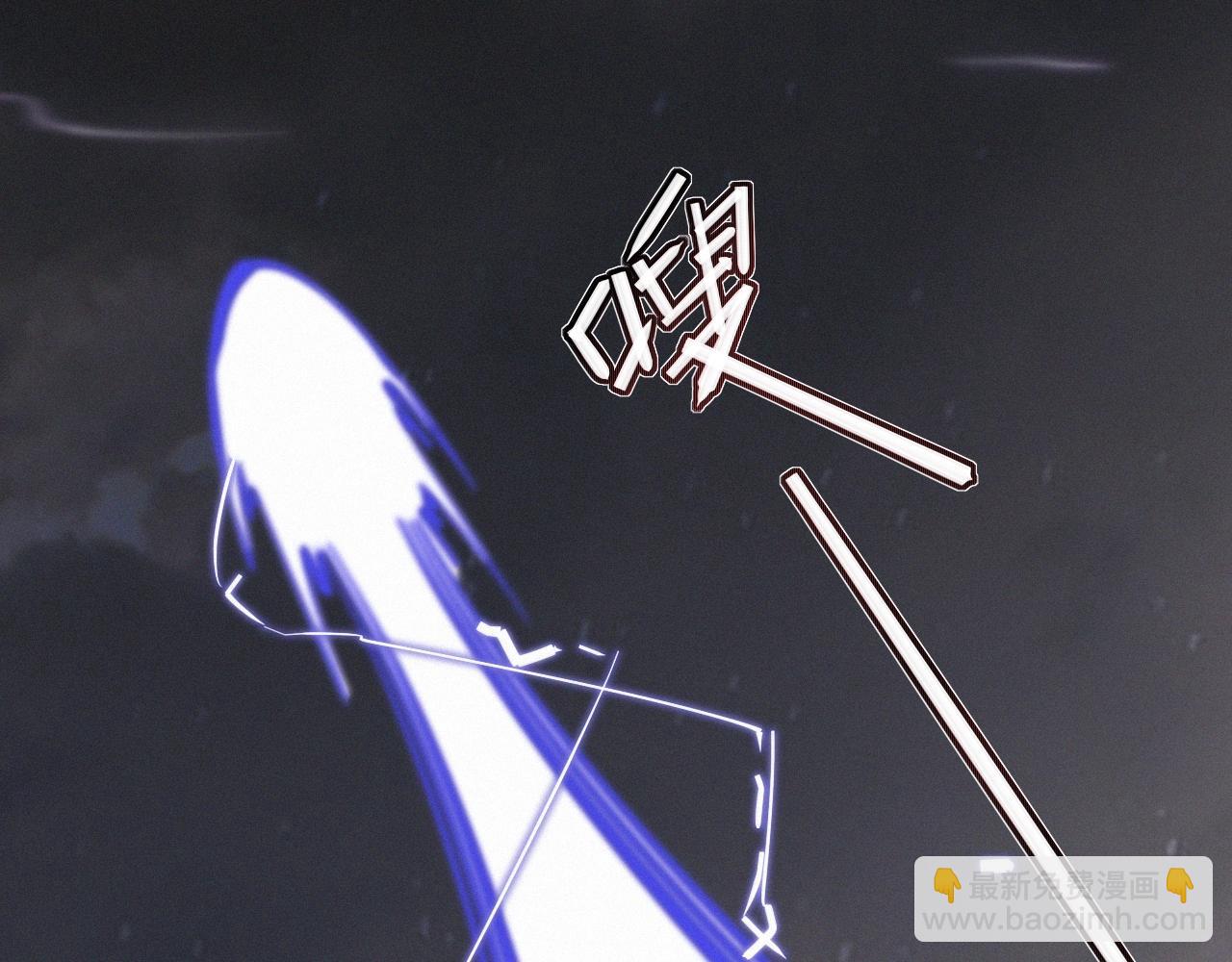 變成血族是什麼體驗 - 第100話 飛向天空(3/3) - 2