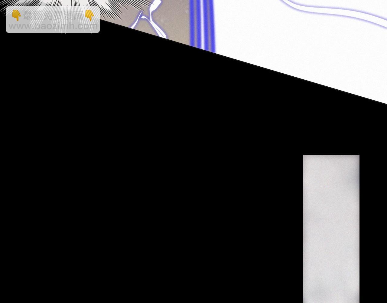 變成血族是什麼體驗 - 第100話 飛向天空(3/3) - 4