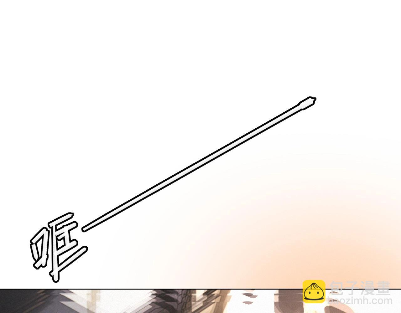 變成血族是什麼體驗 - 第100話 飛向天空(3/3) - 4