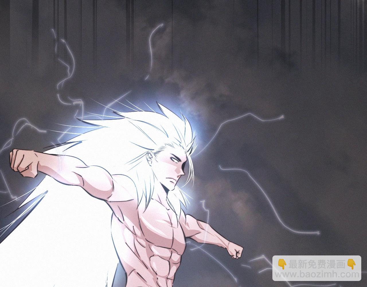 變成血族是什麼體驗 - 第100話 飛向天空(3/3) - 8