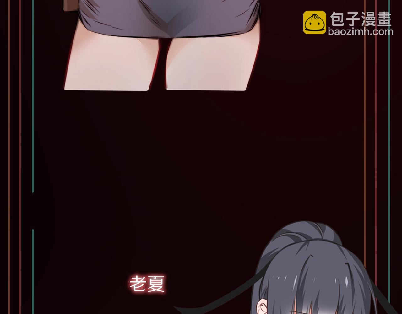 變成血族是什麼體驗 - 第100話 飛向天空(3/3) - 1