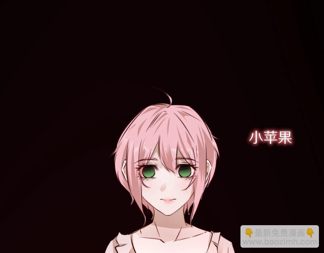 變成血族是什麼體驗 - 第100話 飛向天空(3/3) - 5