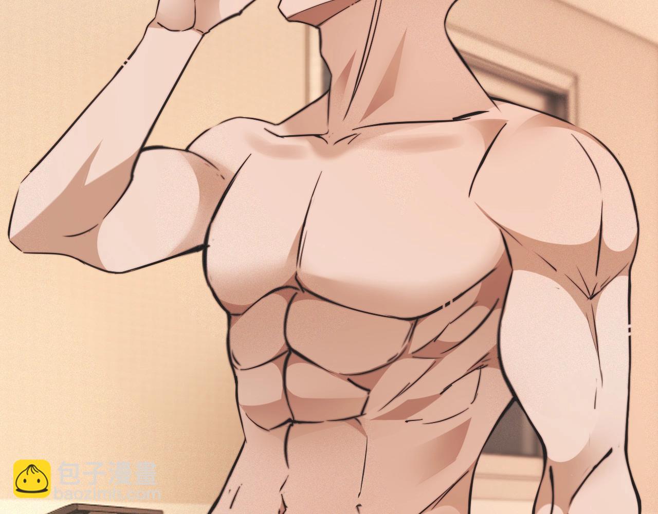 變成血族是什麼體驗 - 第100話 飛向天空(1/3) - 1