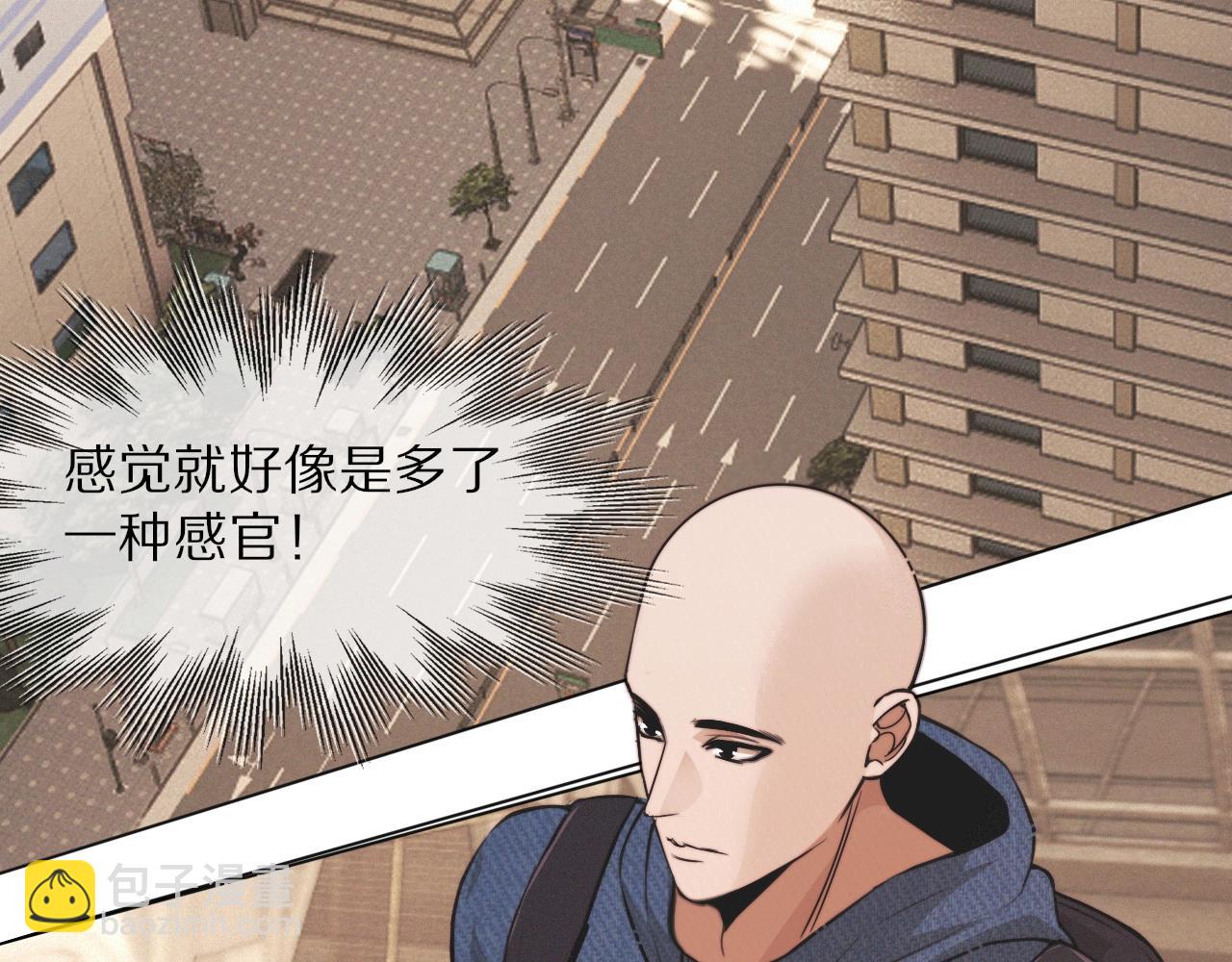 變成血族是什麼體驗 - 第100話 飛向天空(1/3) - 5