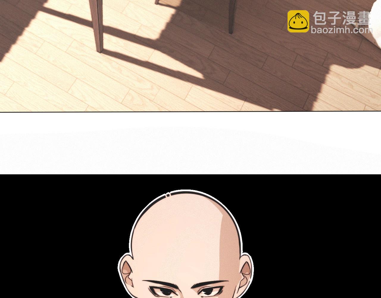 變成血族是什麼體驗 - 第100話 飛向天空(1/3) - 8