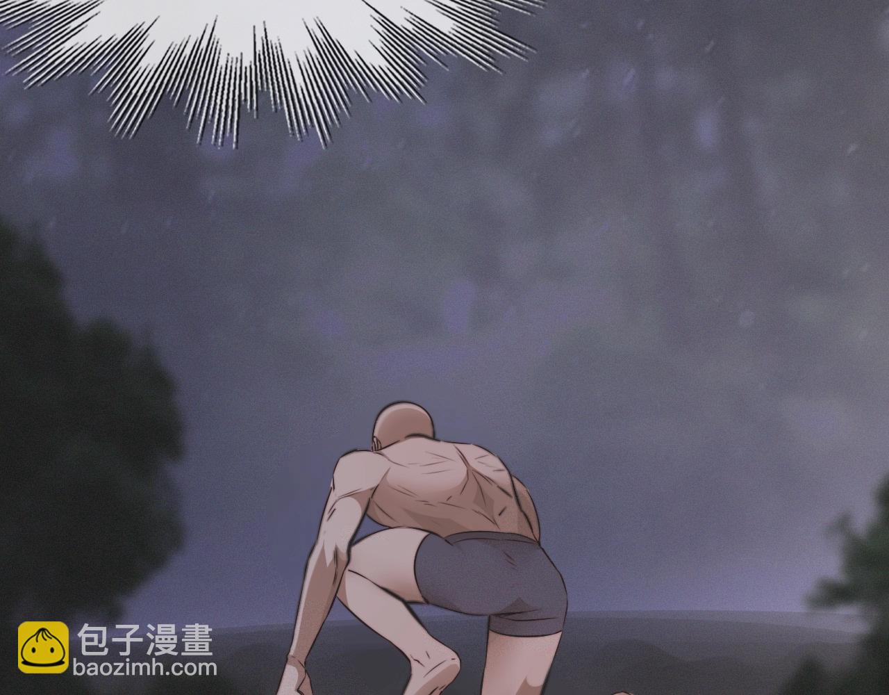 變成血族是什麼體驗 - 第100話 飛向天空(2/3) - 4