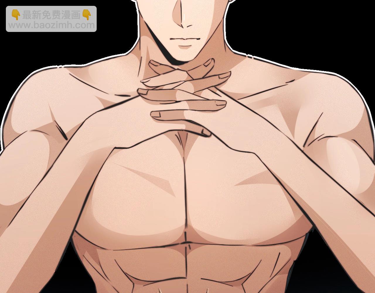 變成血族是什麼體驗 - 第100話 飛向天空(1/3) - 1