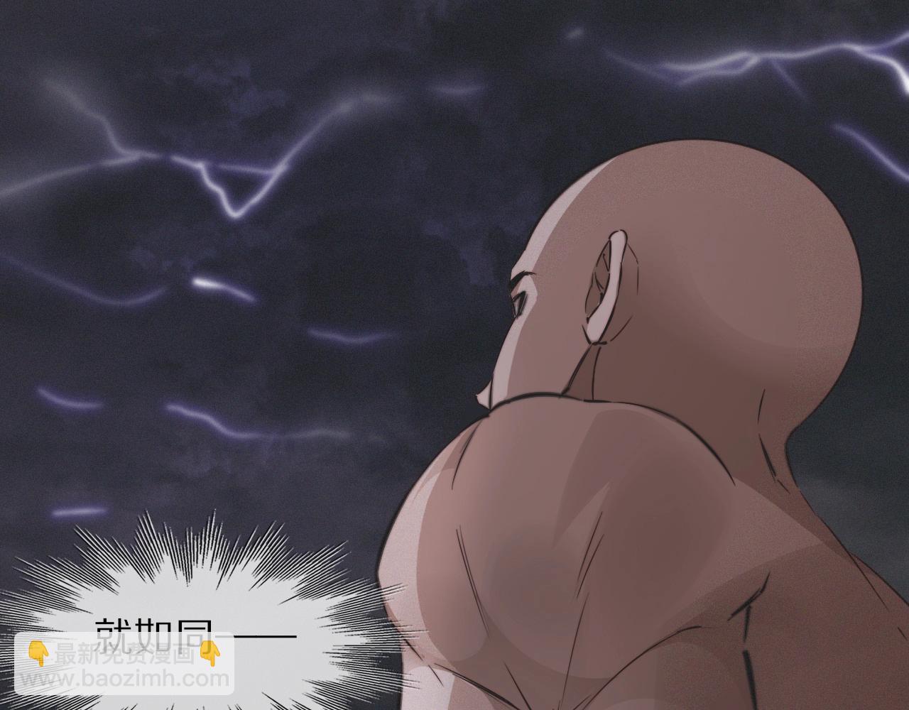 變成血族是什麼體驗 - 第100話 飛向天空(2/3) - 6