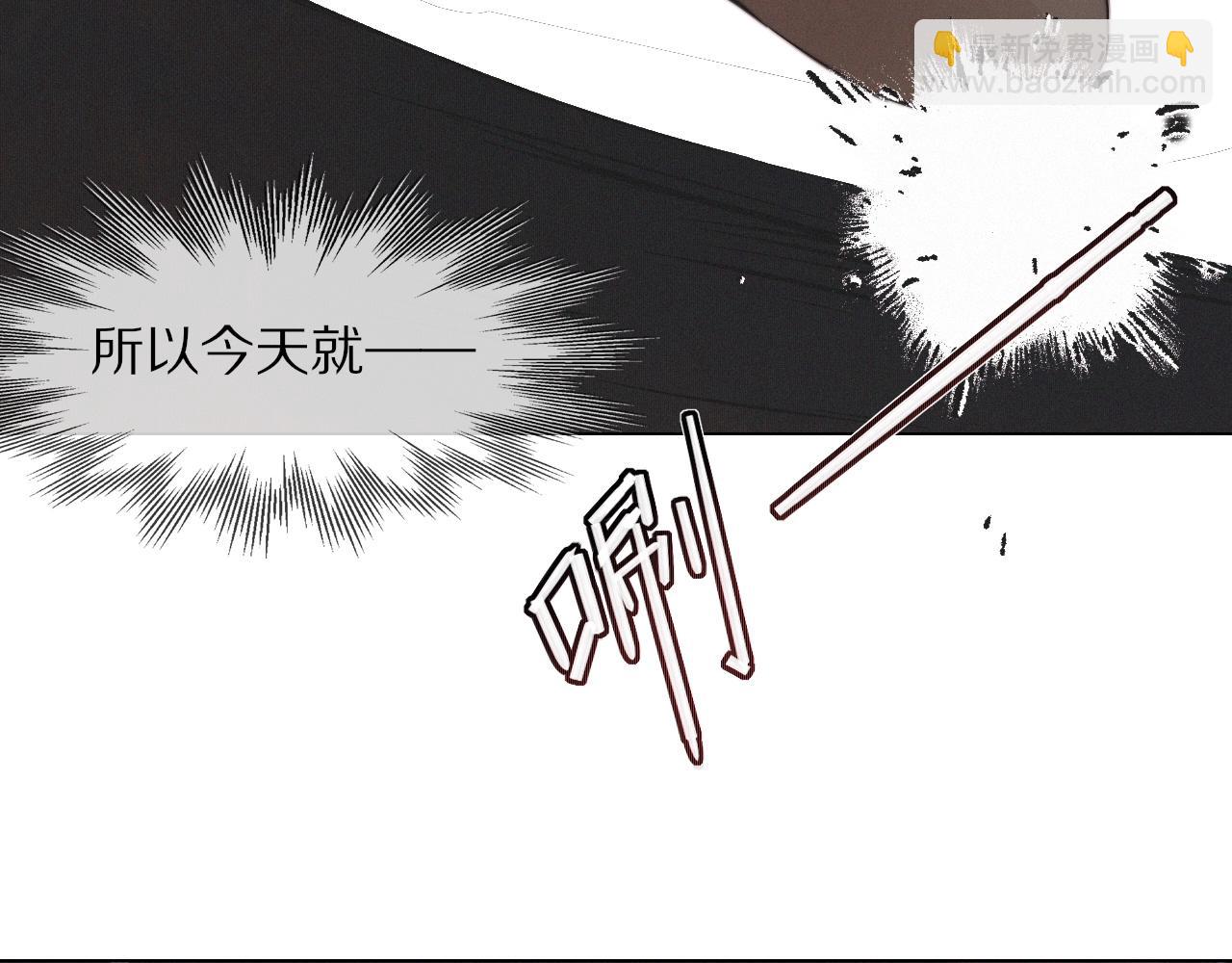 變成血族是什麼體驗 - 第100話 飛向天空(2/3) - 2