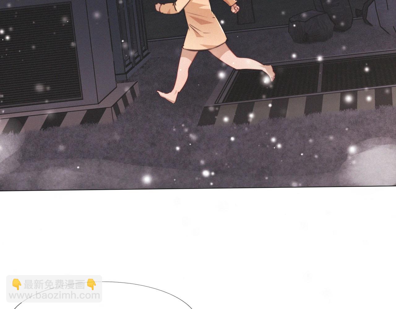 變成血族是什麼體驗 - 第102話 詩鈴的能力進階？！(1/3) - 2