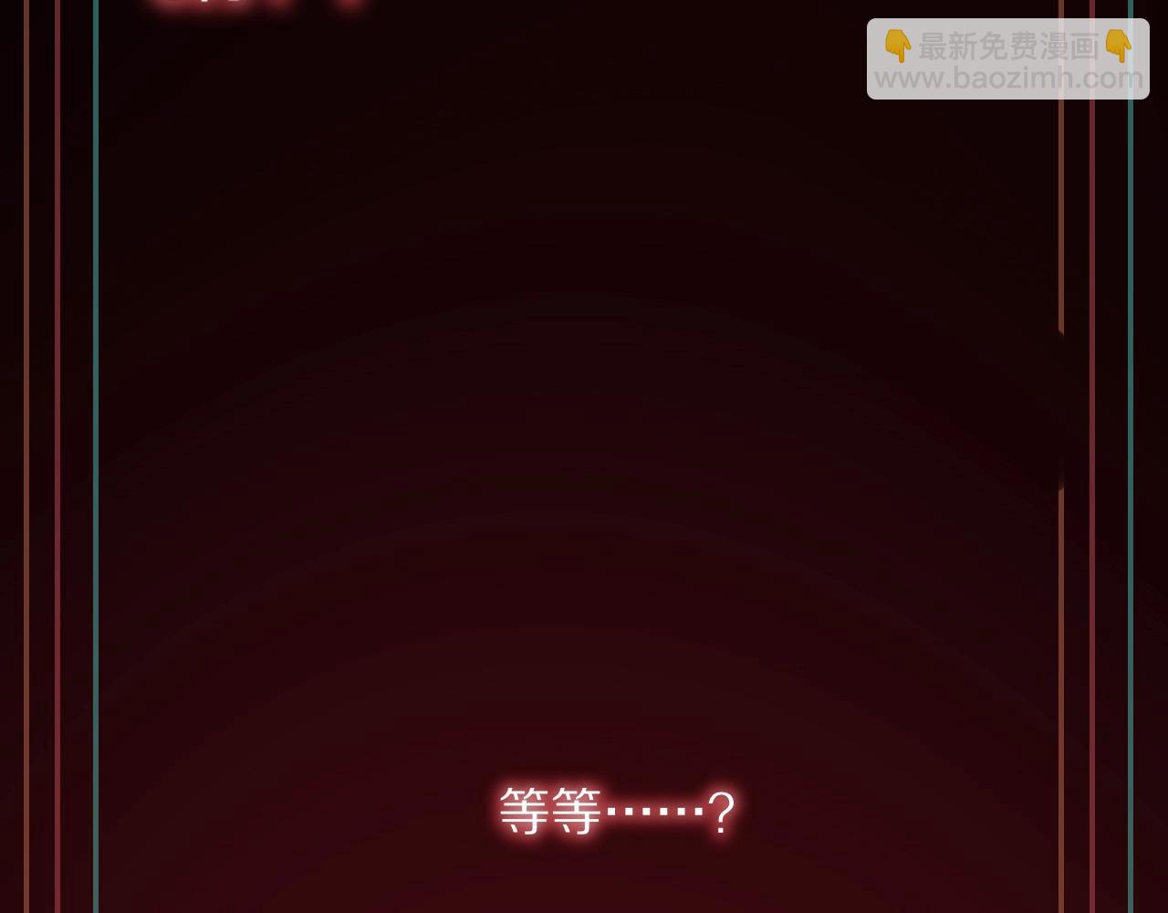 變成血族是什麼體驗 - 第102話 詩鈴的能力進階？！(3/3) - 4