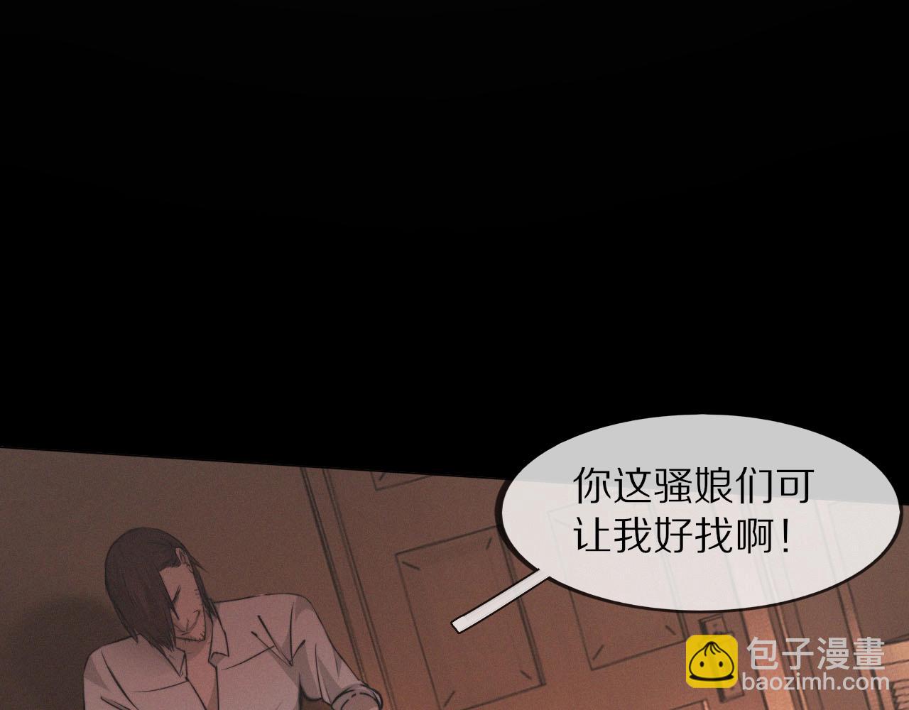 變成血族是什麼體驗 - 第102話 詩鈴的能力進階？！(1/3) - 3