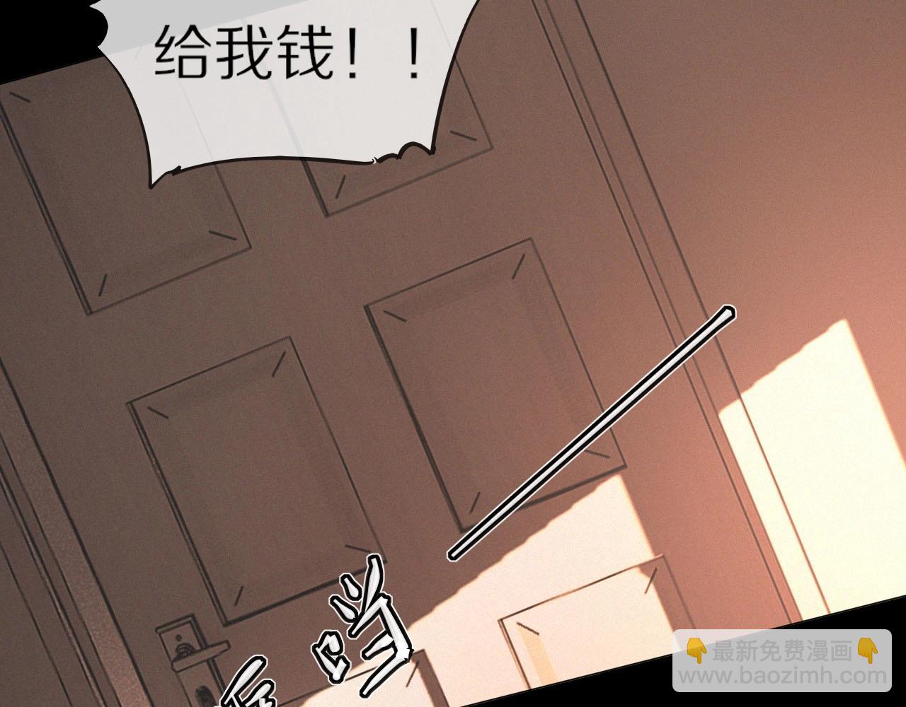 變成血族是什麼體驗 - 第102話 詩鈴的能力進階？！(1/3) - 4