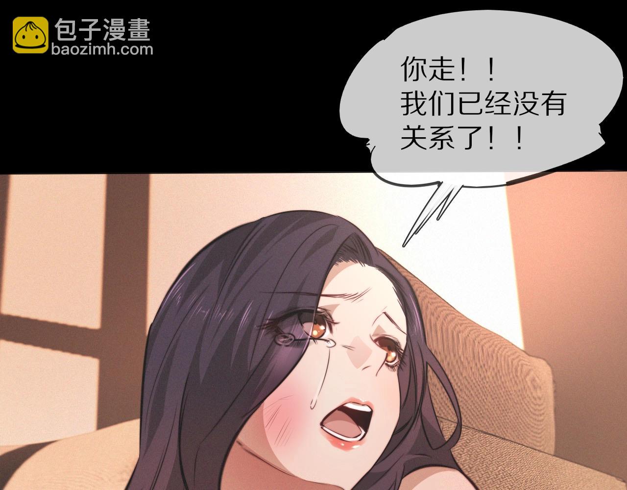 變成血族是什麼體驗 - 第102話 詩鈴的能力進階？！(1/3) - 8