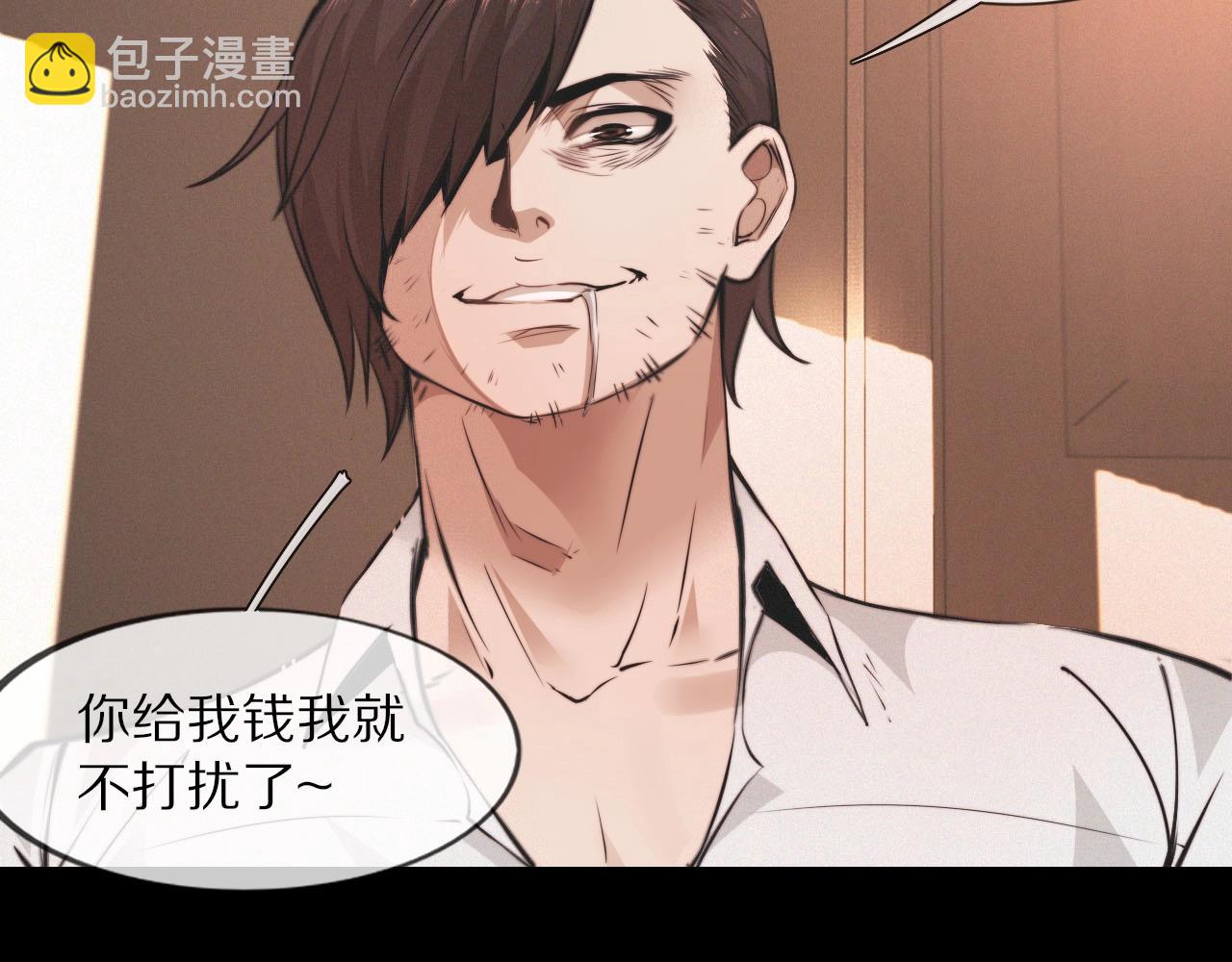 變成血族是什麼體驗 - 第102話 詩鈴的能力進階？！(1/3) - 2