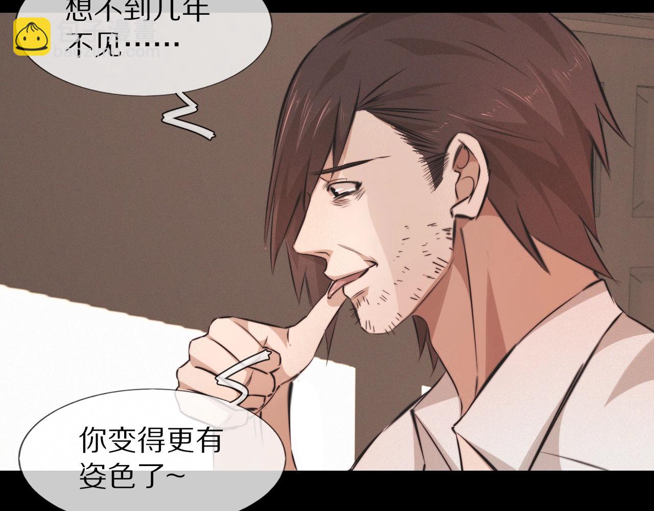 變成血族是什麼體驗 - 第102話 詩鈴的能力進階？！(1/3) - 5