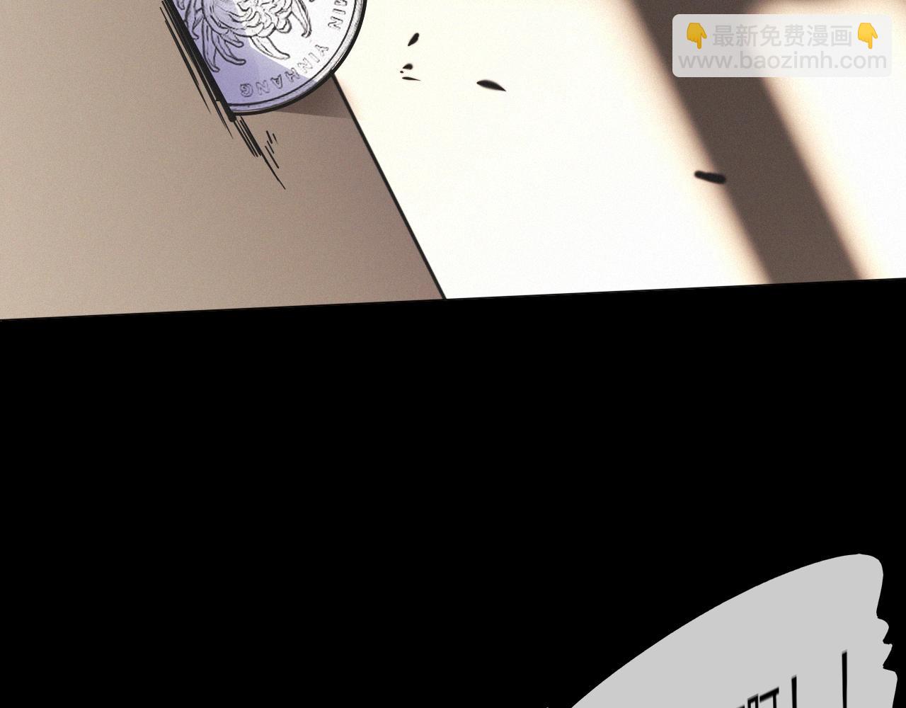 變成血族是什麼體驗 - 第102話 詩鈴的能力進階？！(2/3) - 5