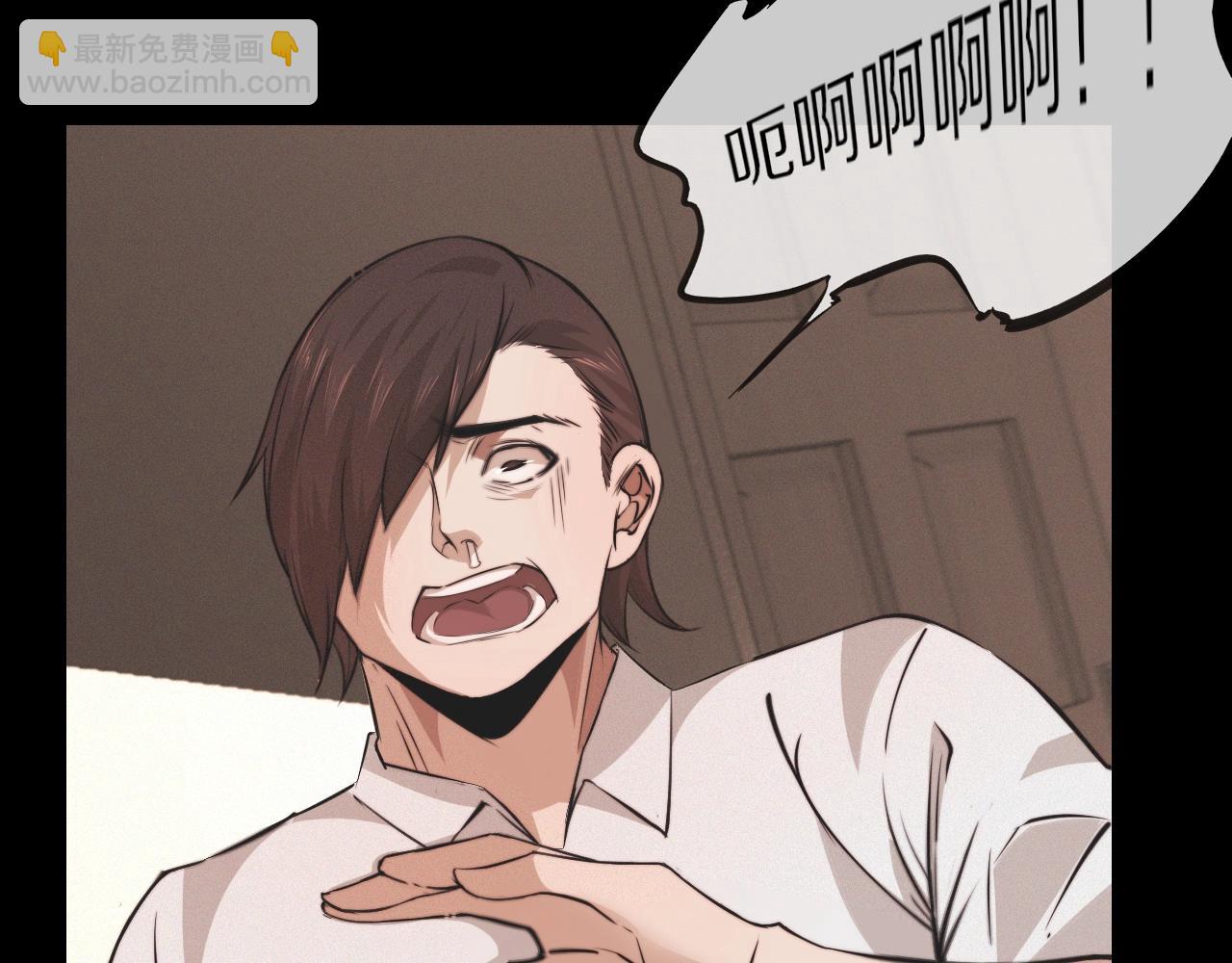 變成血族是什麼體驗 - 第102話 詩鈴的能力進階？！(2/3) - 6