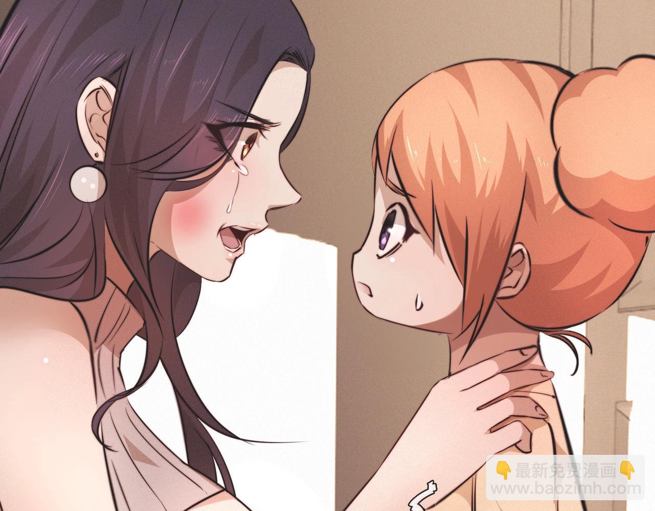 變成血族是什麼體驗 - 第102話 詩鈴的能力進階？！(2/3) - 5