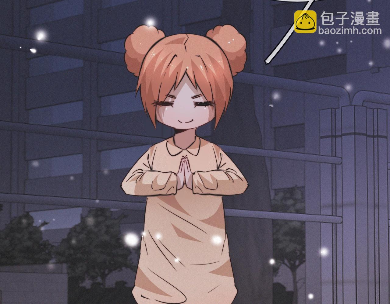 變成血族是什麼體驗 - 第102話 詩鈴的能力進階？！(2/3) - 6