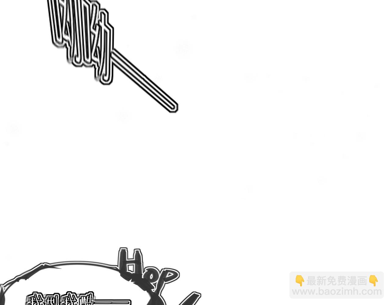 變成血族是什麼體驗 - 第102話 詩鈴的能力進階？！(2/3) - 2