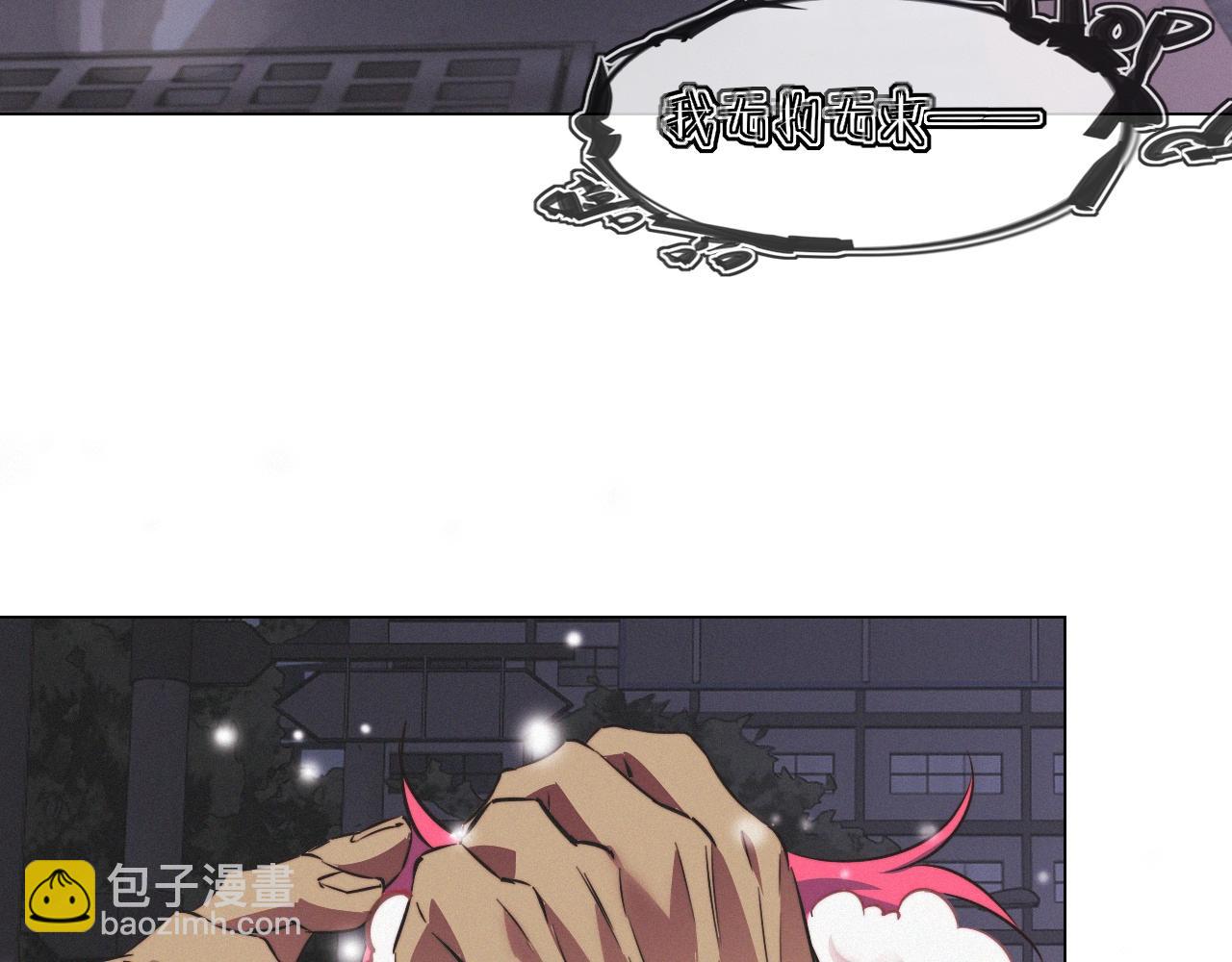 變成血族是什麼體驗 - 第102話 詩鈴的能力進階？！(2/3) - 4