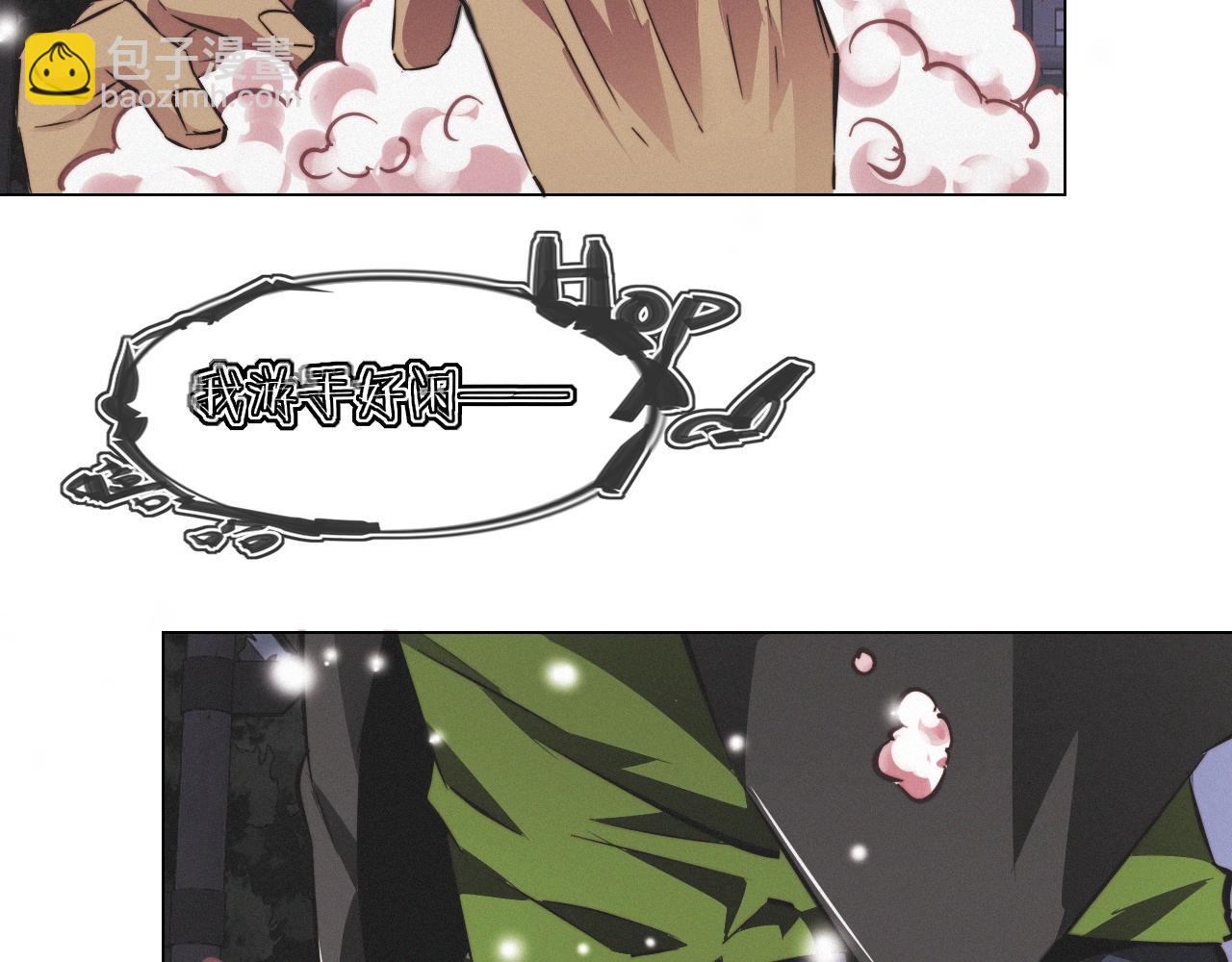 變成血族是什麼體驗 - 第102話 詩鈴的能力進階？！(2/3) - 5