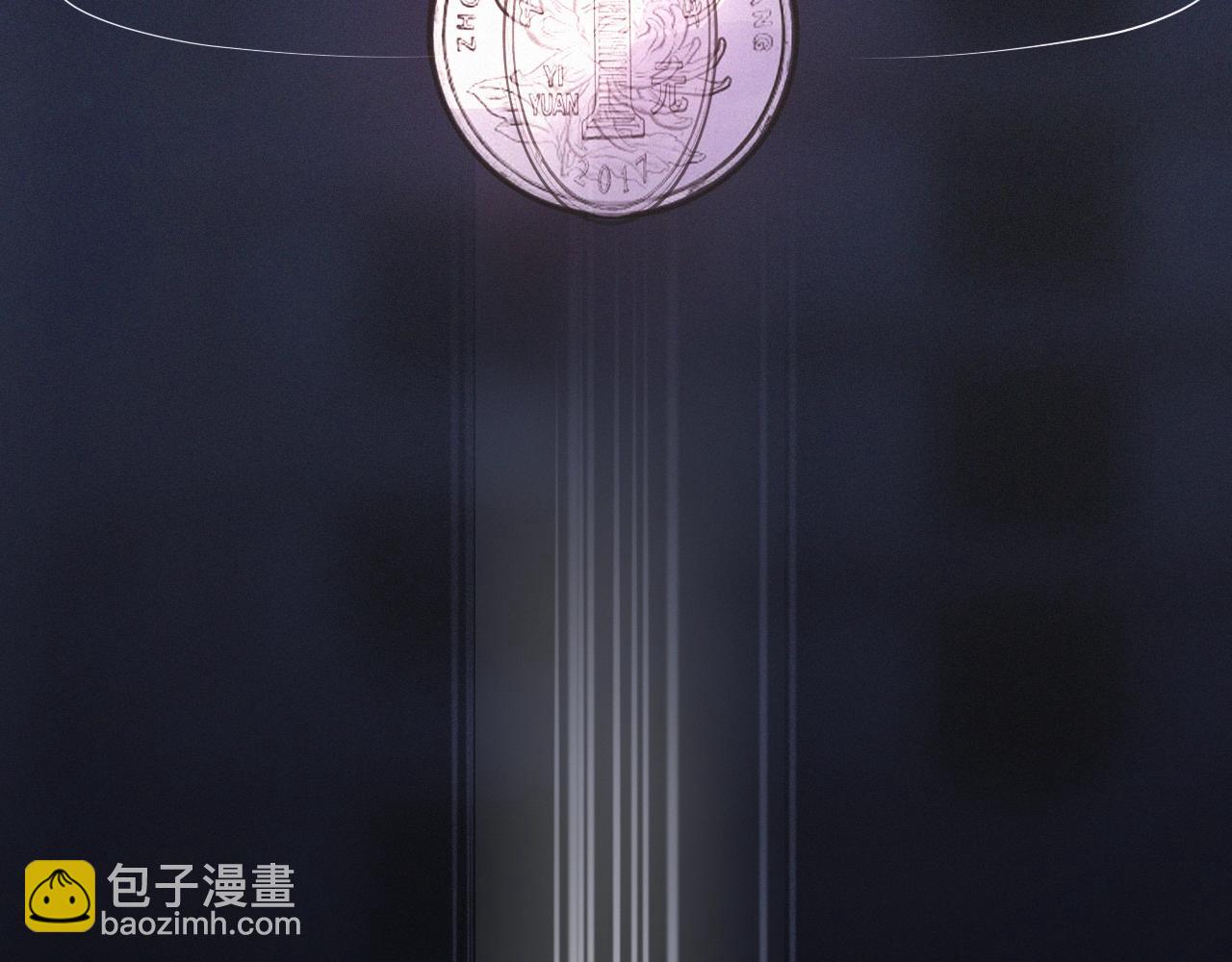 變成血族是什麼體驗 - 第102話 詩鈴的能力進階？！(2/3) - 5