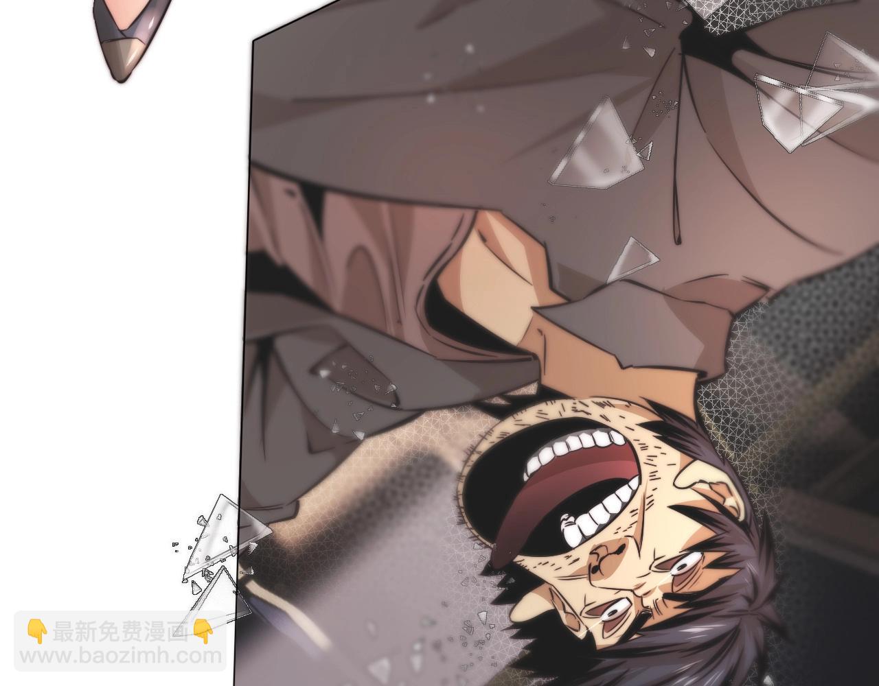 變成血族是什麼體驗 - 第104話 危險抉擇(3/3) - 3