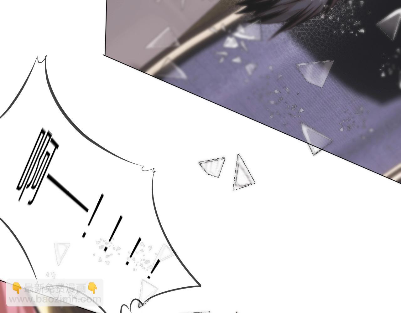 變成血族是什麼體驗 - 第104話 危險抉擇(3/3) - 1