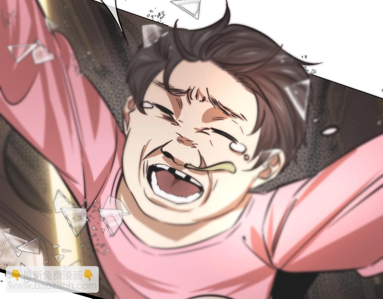 變成血族是什麼體驗 - 第104話 危險抉擇(3/3) - 2