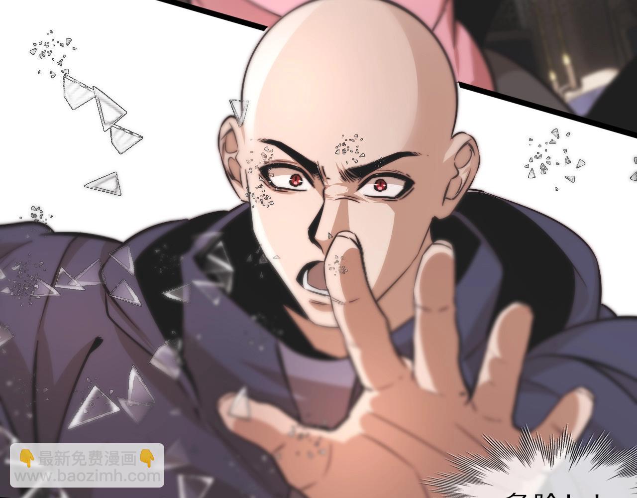 變成血族是什麼體驗 - 第104話 危險抉擇(3/3) - 3