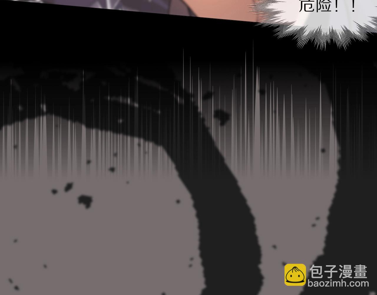 變成血族是什麼體驗 - 第104話 危險抉擇(3/3) - 1