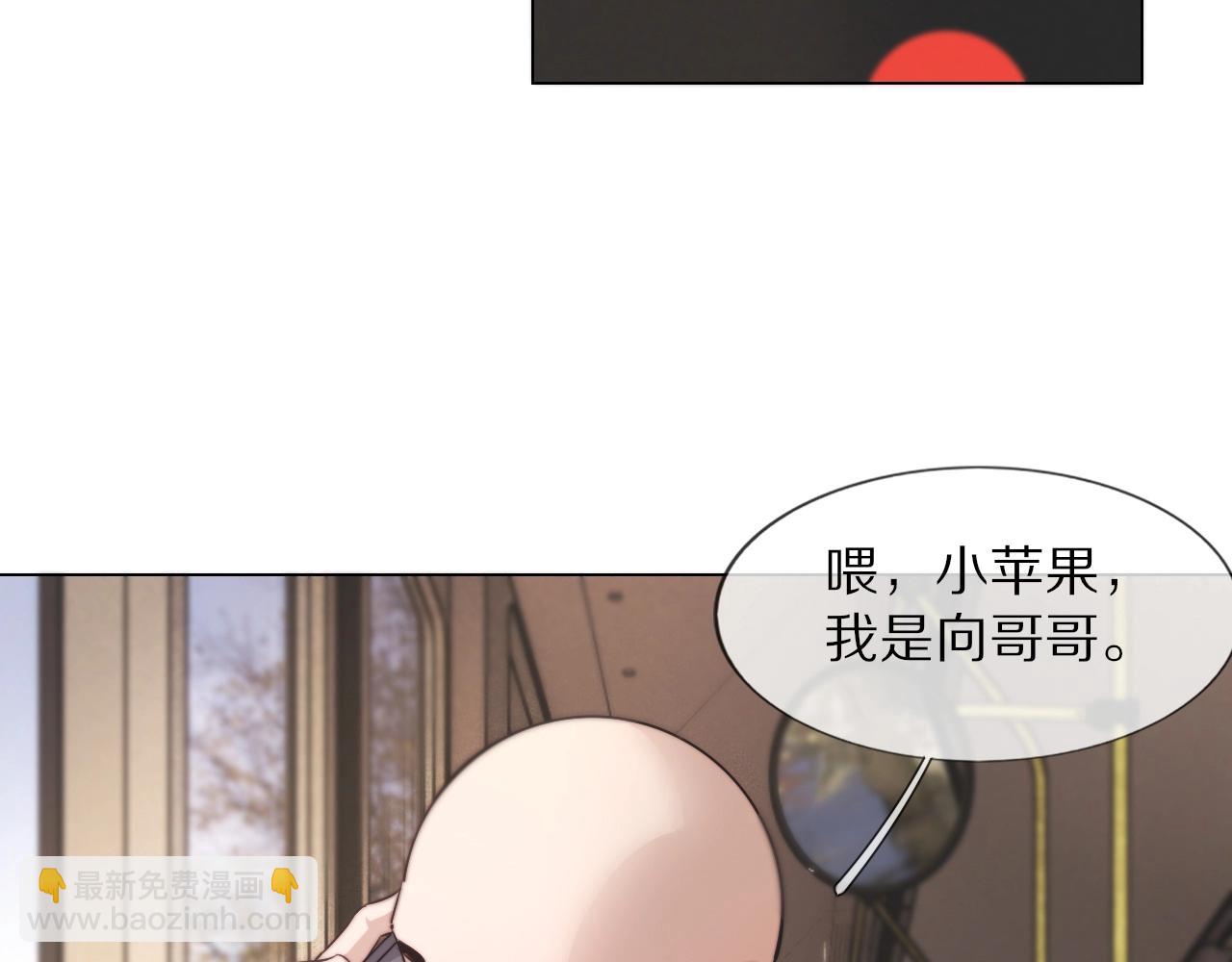 變成血族是什麼體驗 - 第104話 危險抉擇(1/3) - 5