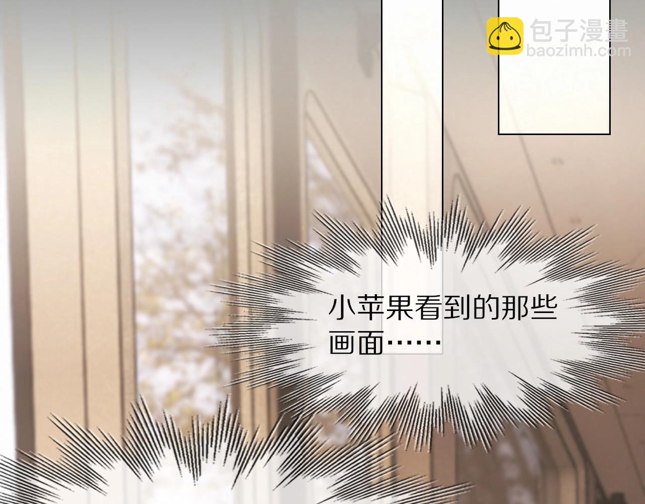 變成血族是什麼體驗 - 第104話 危險抉擇(1/3) - 8