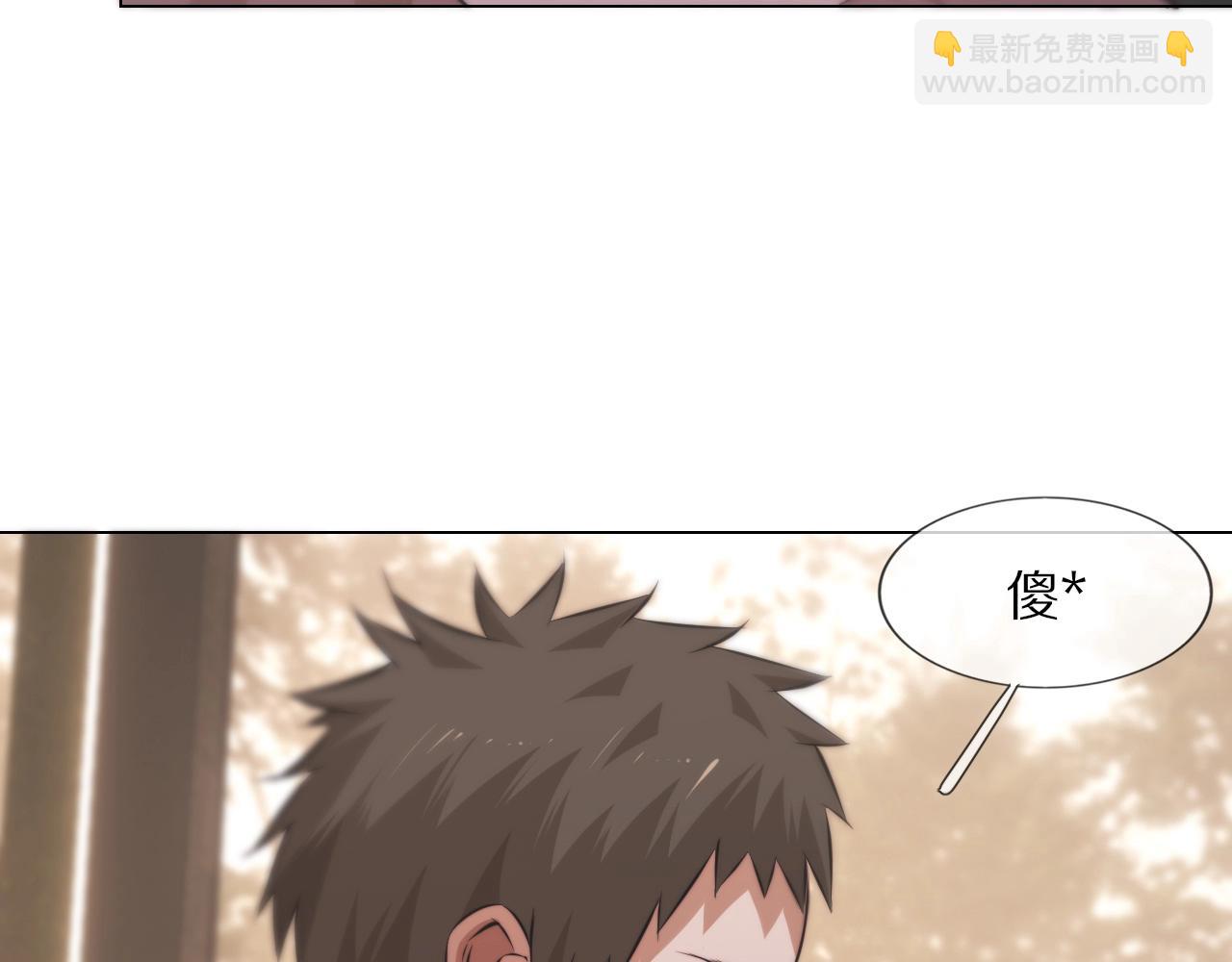 變成血族是什麼體驗 - 第104話 危險抉擇(2/3) - 5