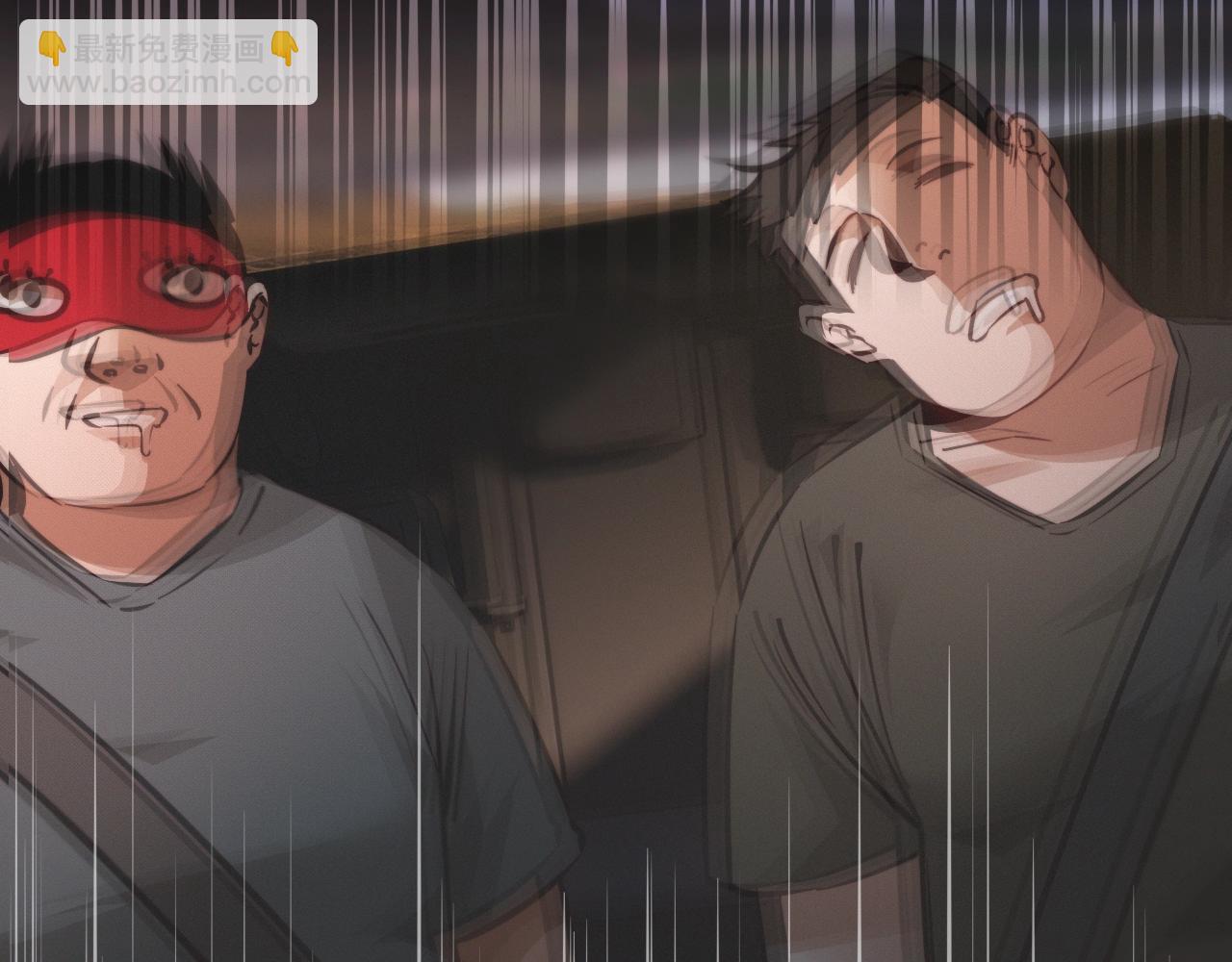 變成血族是什麼體驗 - 第104話 危險抉擇(2/3) - 8