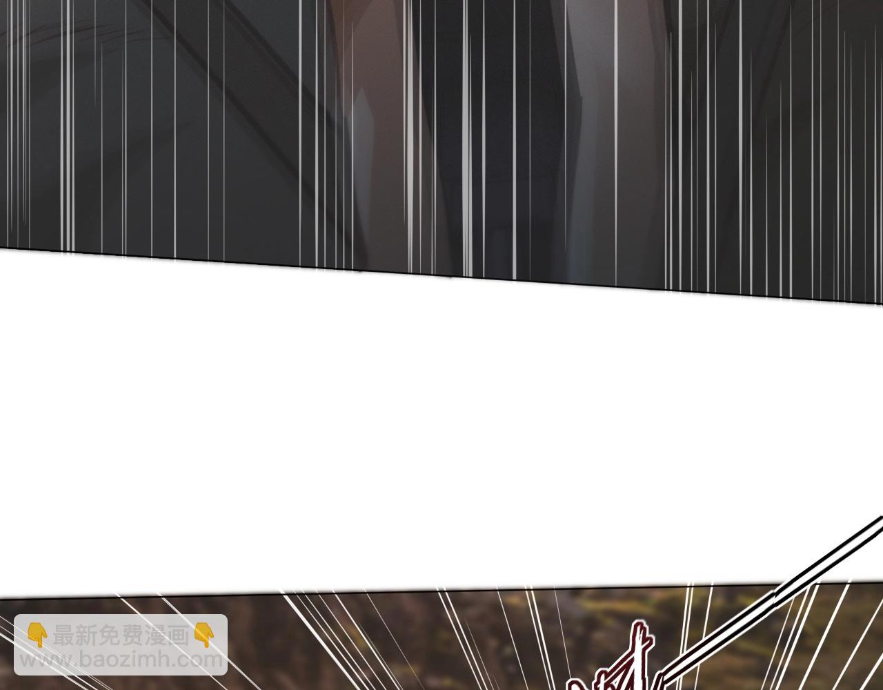 變成血族是什麼體驗 - 第104話 危險抉擇(2/3) - 1