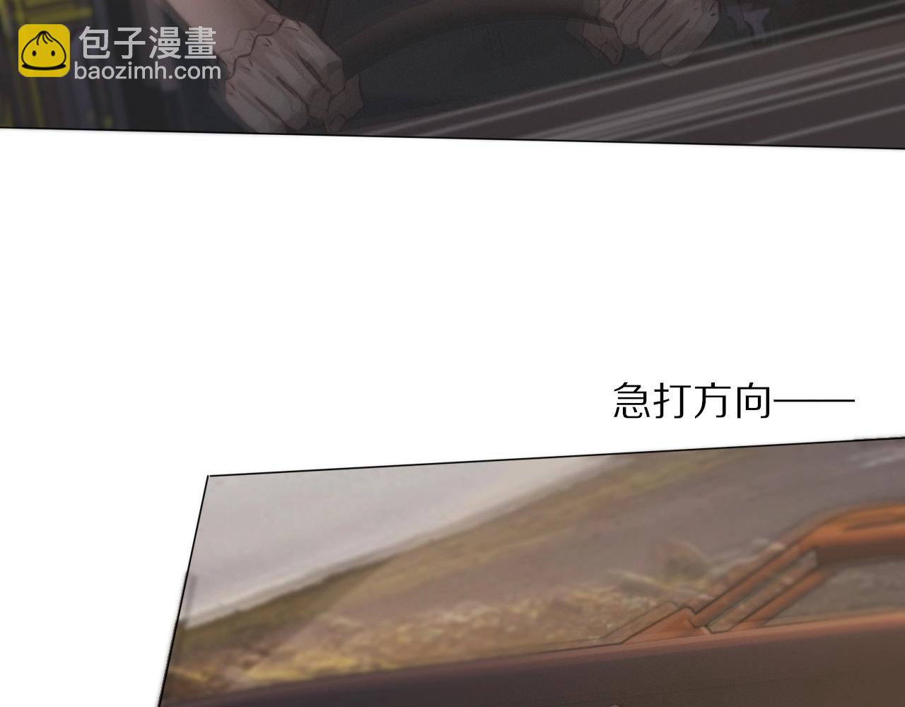 變成血族是什麼體驗 - 第104話 危險抉擇(2/3) - 4