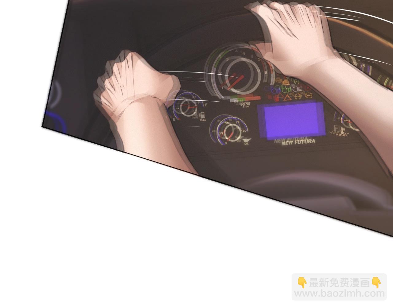 變成血族是什麼體驗 - 第104話 危險抉擇(2/3) - 5