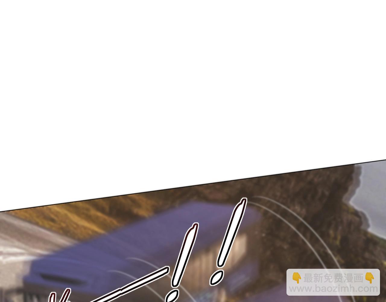 變成血族是什麼體驗 - 第104話 危險抉擇(2/3) - 1