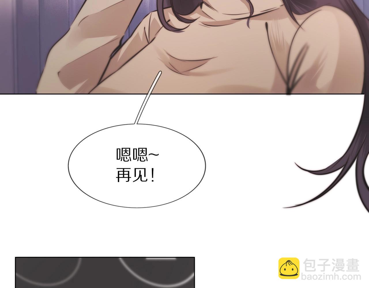 變成血族是什麼體驗 - 第106話 愛麗絲的人類情緒？！(3/3) - 2