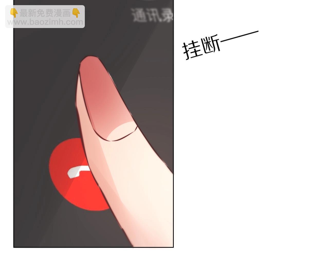 變成血族是什麼體驗 - 第106話 愛麗絲的人類情緒？！(3/3) - 3