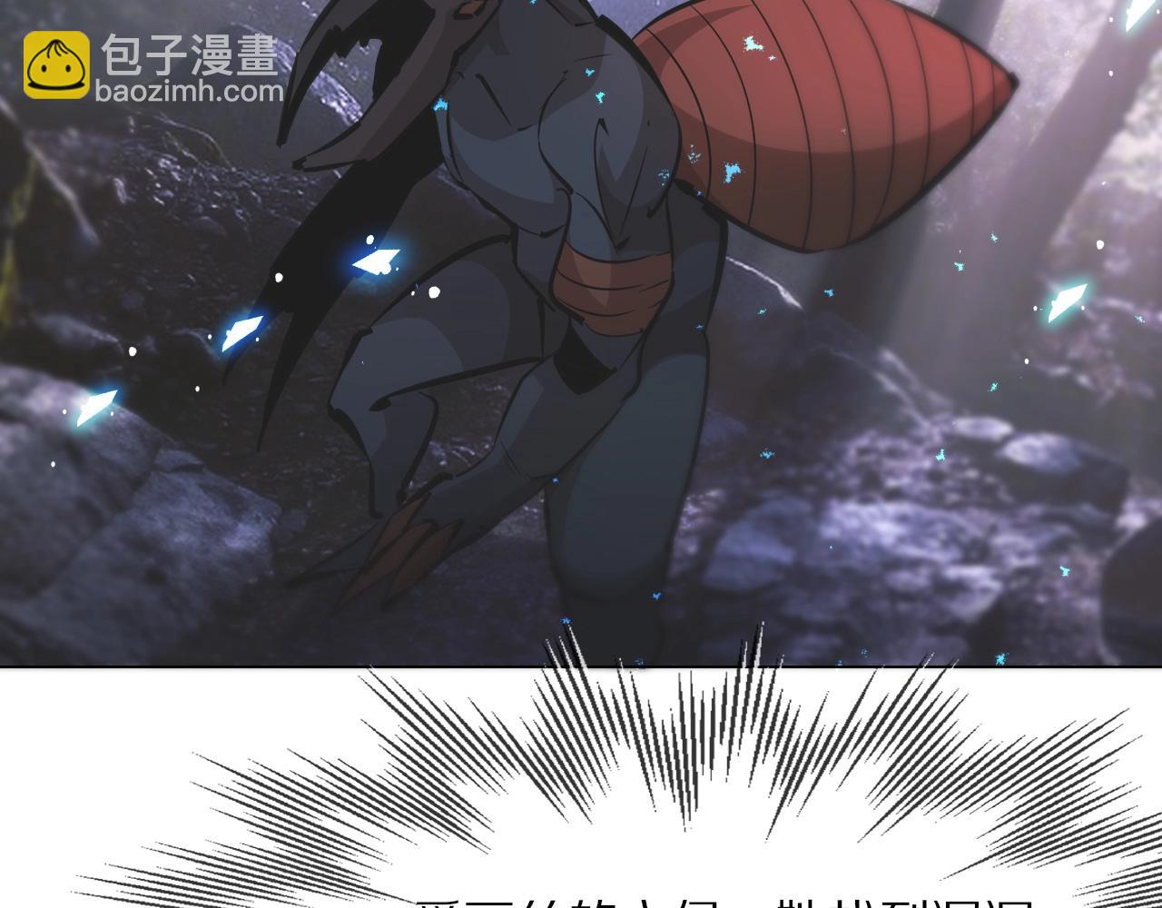 變成血族是什麼體驗 - 第106話 愛麗絲的人類情緒？！(1/3) - 7