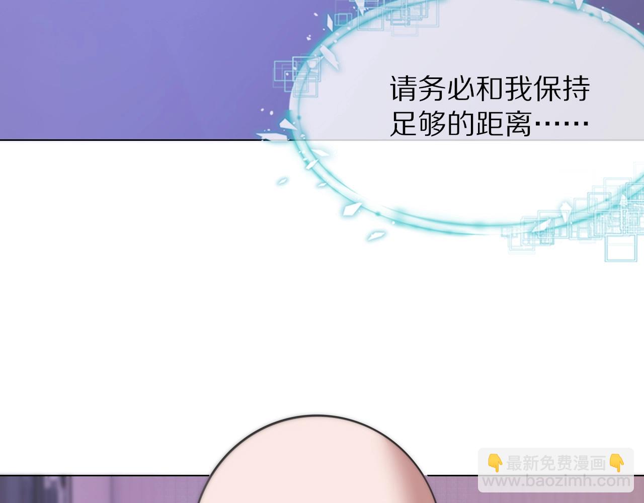 變成血族是什麼體驗 - 第106話 愛麗絲的人類情緒？！(2/3) - 8